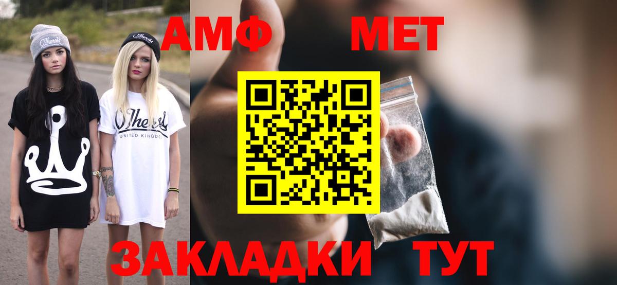 Пушкино  OMG как зайти  Вход с VPN  АМФ 97% 
