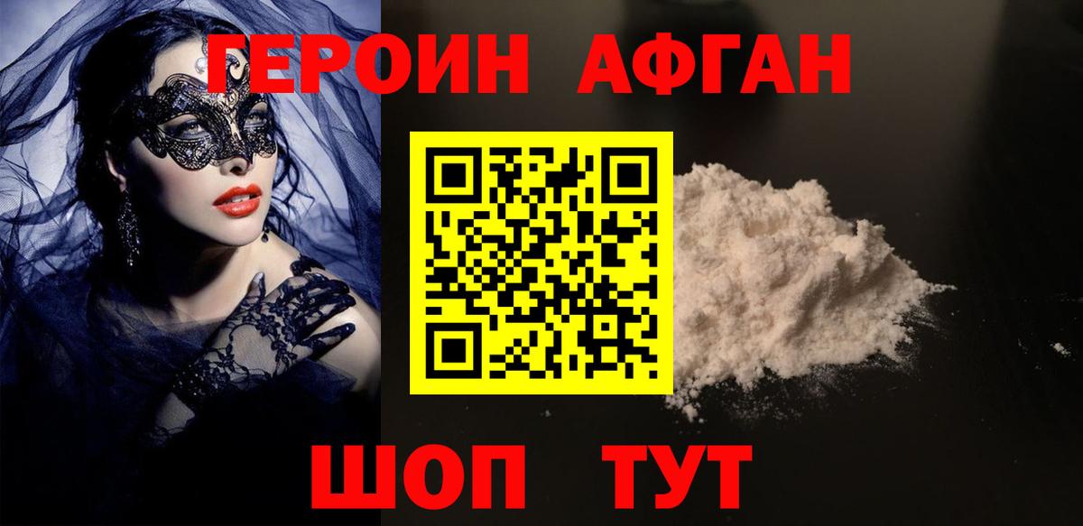 Канабис Пушкино