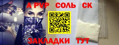 мефедрон VHQ Рязань