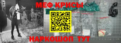 метамфетамин Рузаевка