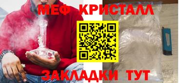 мдма Рыбинск