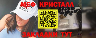 мдма Рыбинск