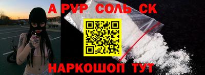 мдма Рыбинск