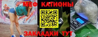 мефедрон VHQ Рязань