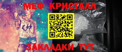 мефедрон VHQ Рязань