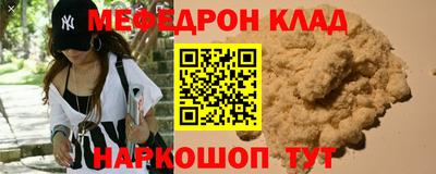 метамфетамин Рузаевка