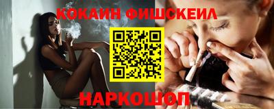 мефедрон VHQ Рязань