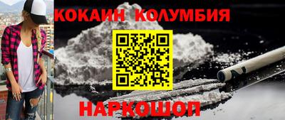 метамфетамин Рузаевка