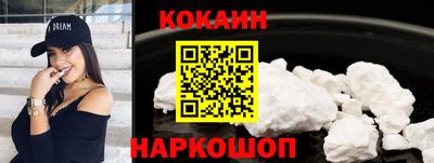 метамфетамин Рузаевка