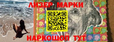 метамфетамин Рузаевка