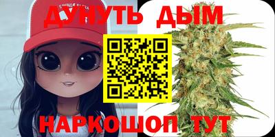 мефедрон VHQ Рязань