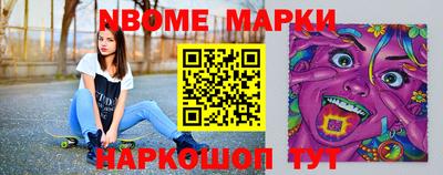 мефедрон VHQ Рязань