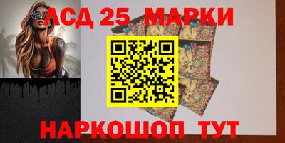 мдма Рыбинск