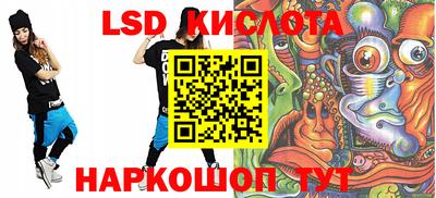 мдма Рыбинск