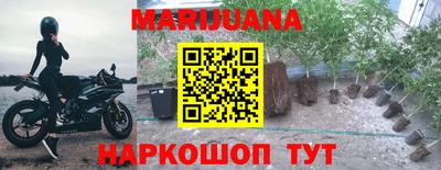 метамфетамин Рузаевка