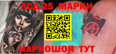 метамфетамин Рузаевка