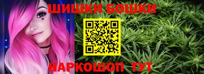 метамфетамин Рузаевка