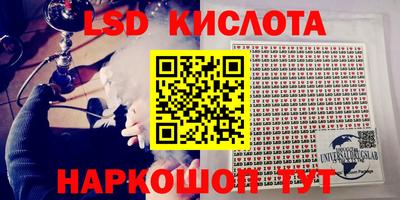 метамфетамин Рузаевка