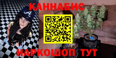 мефедрон VHQ Рязань
