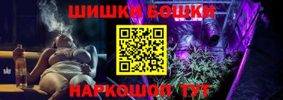 метамфетамин Рузаевка