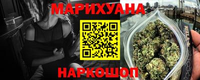 метамфетамин Рузаевка