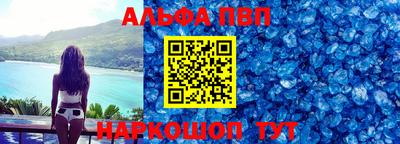 метамфетамин Рузаевка