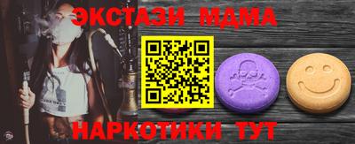 мефедрон VHQ Рязань