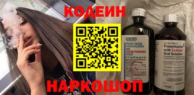 мефедрон VHQ Рязань