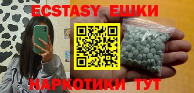 мефедрон VHQ Рязань