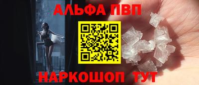 мдма Рыбинск