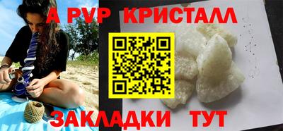 мефедрон VHQ Рязань