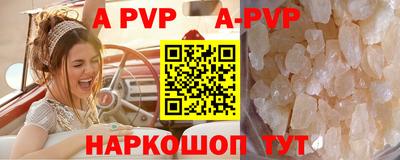 метамфетамин Рузаевка