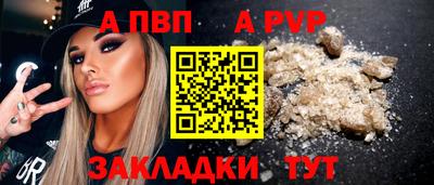 мефедрон VHQ Рязань
