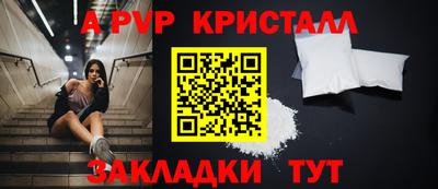 мдма Рыбинск