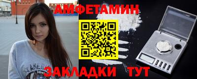 метамфетамин Рузаевка
