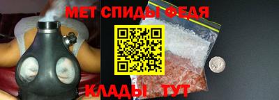 мефедрон VHQ Рязань