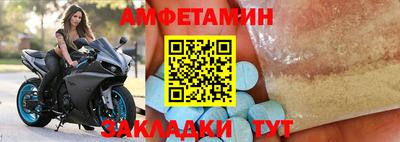 метамфетамин Рузаевка