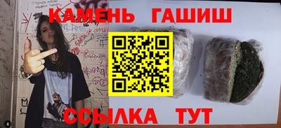 мдма Рыбинск