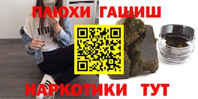 мефедрон VHQ Рязань