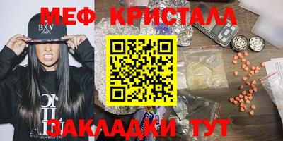 метамфетамин Рузаевка