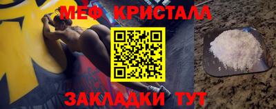 мефедрон VHQ Рязань