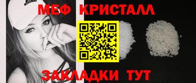 метамфетамин Рузаевка