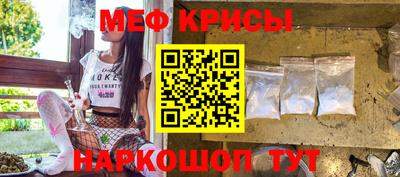 мефедрон VHQ Рязань