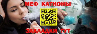 метамфетамин Рузаевка