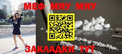 метамфетамин Рузаевка