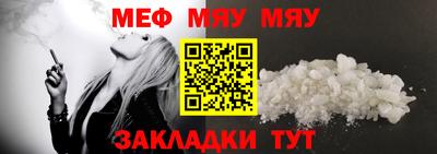 мдма Рыбинск