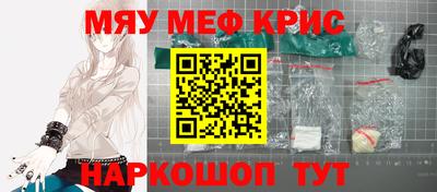 мдма Рыбинск