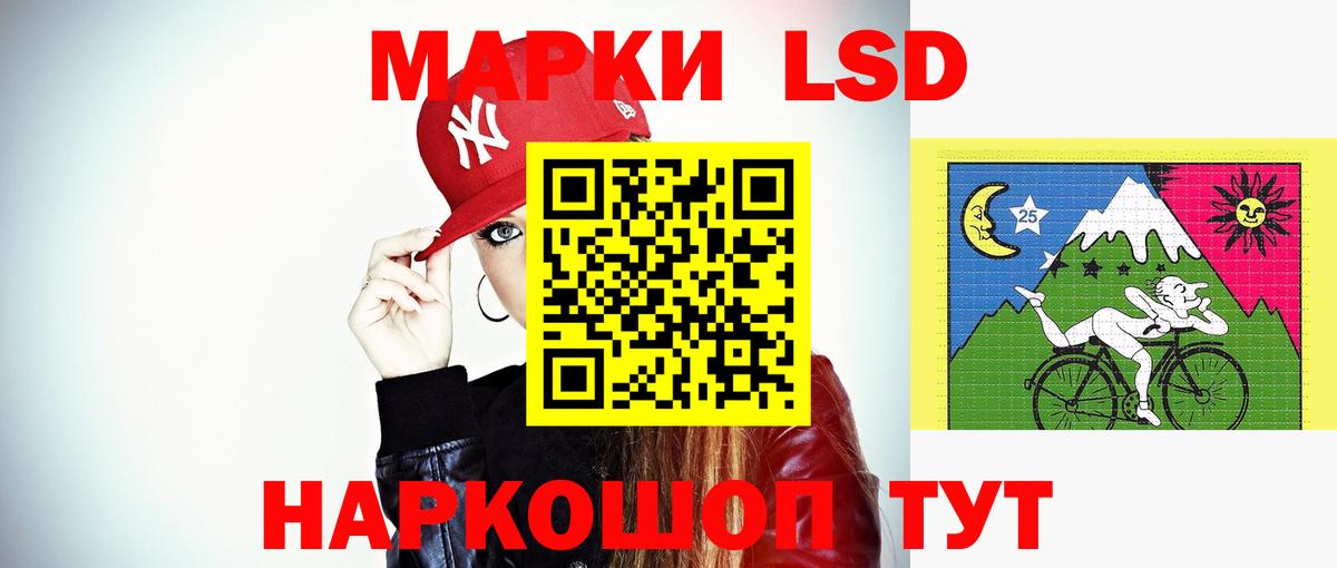 Пушкино  ЛСД экстази кислота  Вход с VPN  Лсд 25 экстази ecstasy 