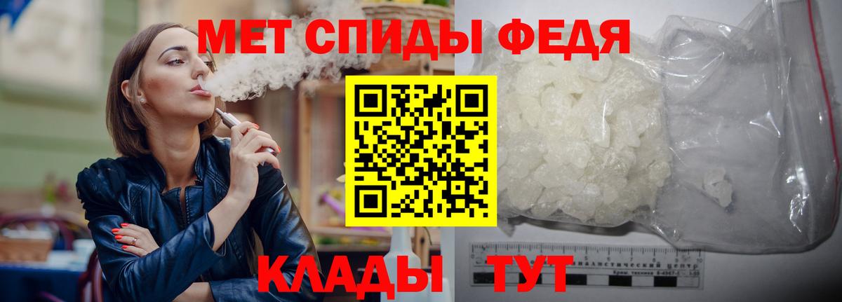 МЕТАМФЕТАМИН кристалл  Вход с VPN  Пушкино  МЕТАМФЕТАМИН кристалл 