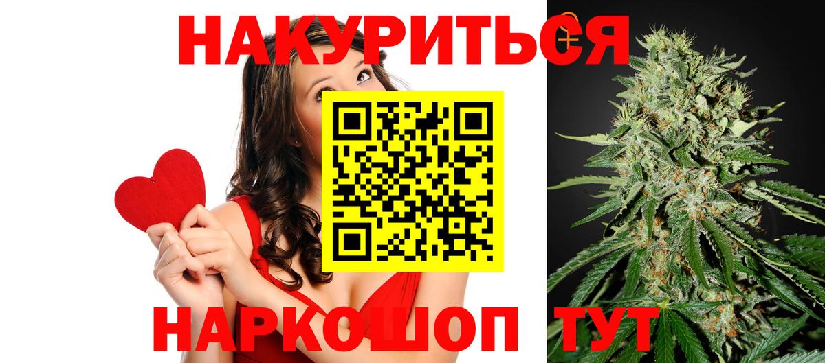 Марихуана  Пушкино  МЕФ  Вход с VPN  Где продают наркотики?  Кокаин  APVP СОЛЬ   ГАШ  Мефедрон кристаллы 